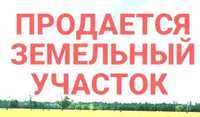 Хамза в шаговой"6 соток"Под Строительство"квадратной формы