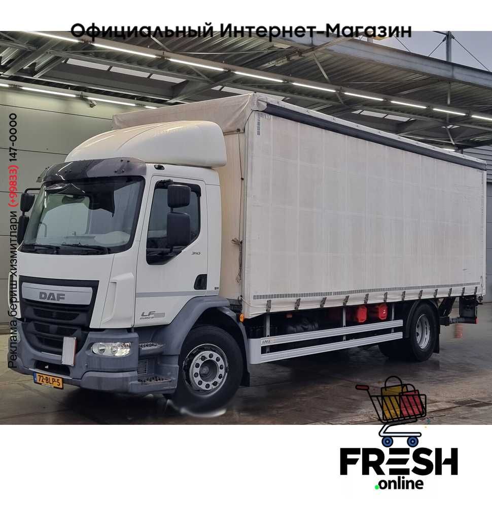 DAF LF 310 4X2 Шторки грузовик