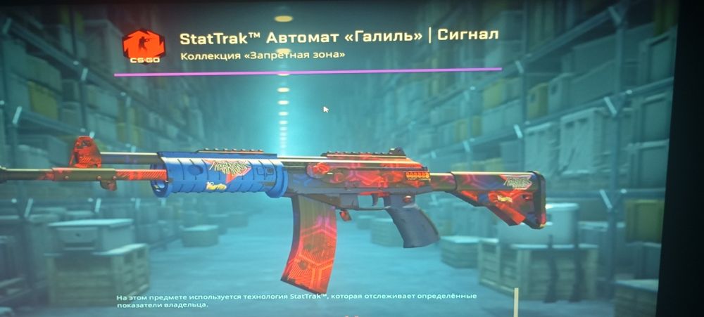 скин кс2 с наклейками статрек