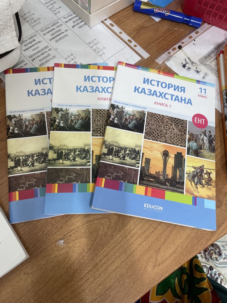 Сборник тестов для подготовки ЕНТ  11 класса