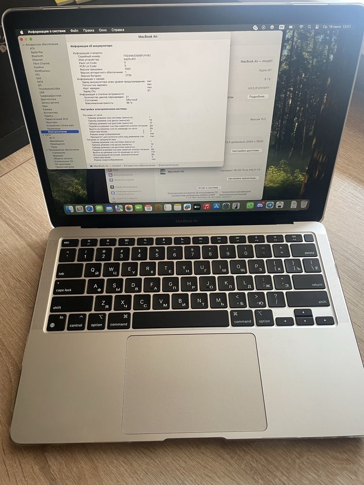 Срочно продам macbook air m1 2020