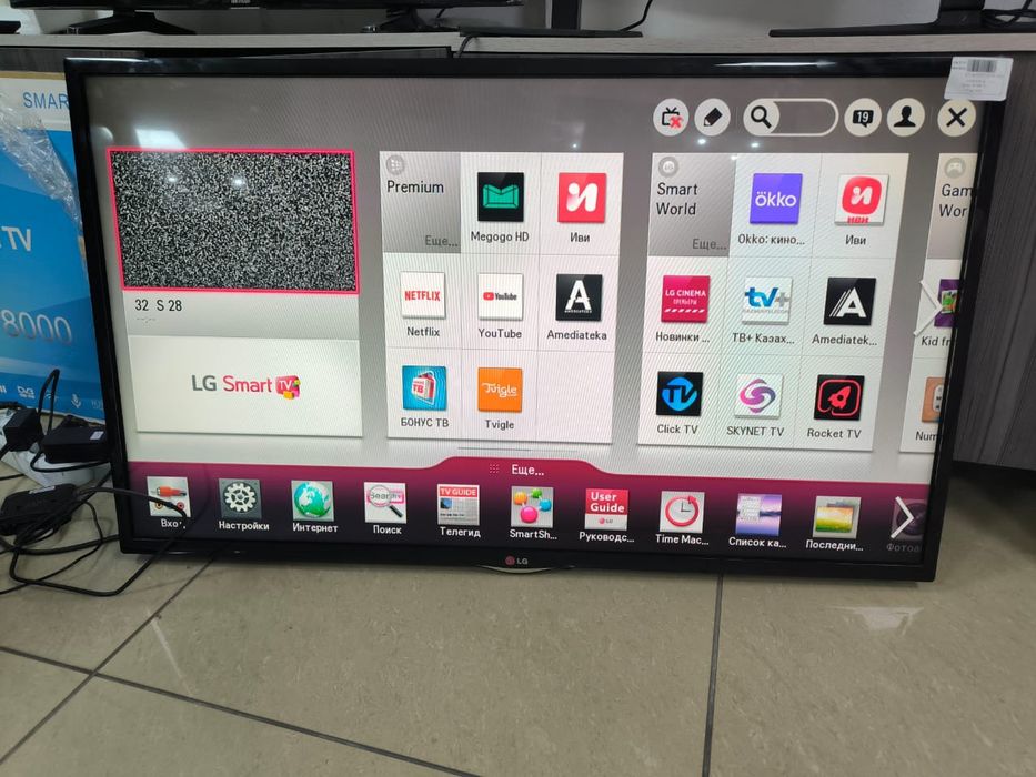 Смарт телевизор LG 120 см smart tv WiFi YouTube