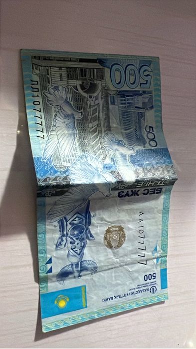 500 тг с пятью 7