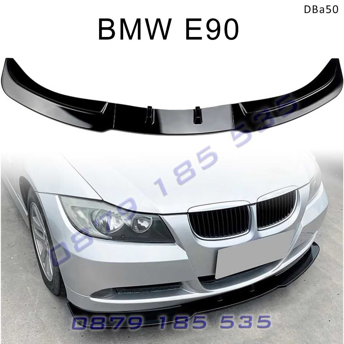 Лип спойлер предна броня BMW 3 E90 E91 е90 е91 бмв Lip tuning spoiler