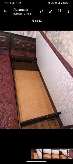 Кровать односпальная