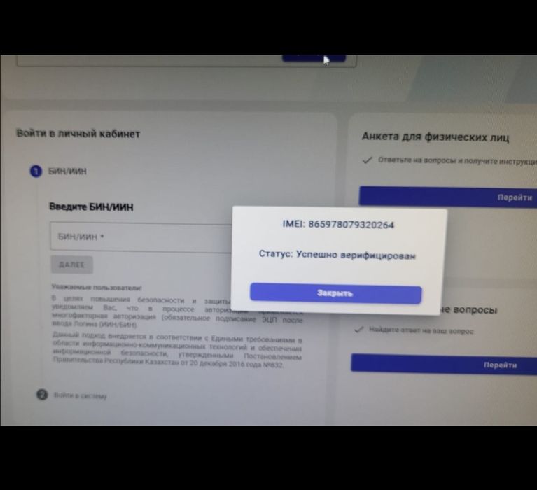 iQOO neo 10. Global. Snapdragon 8S gan 4.