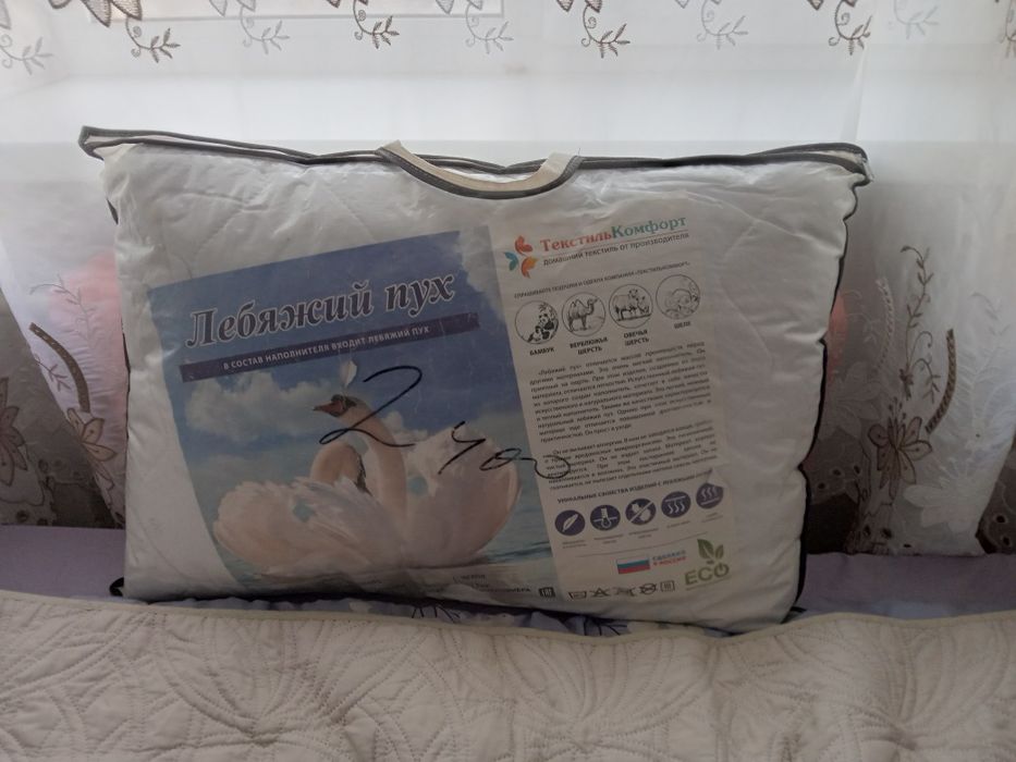 Продам подушку новую не дорого 2000