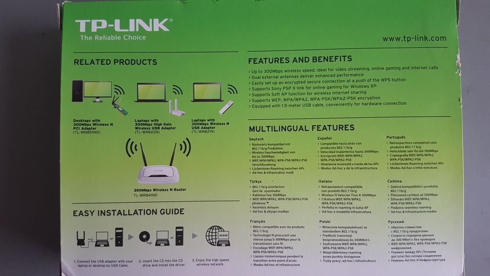 Amplificator semnal internet wireless