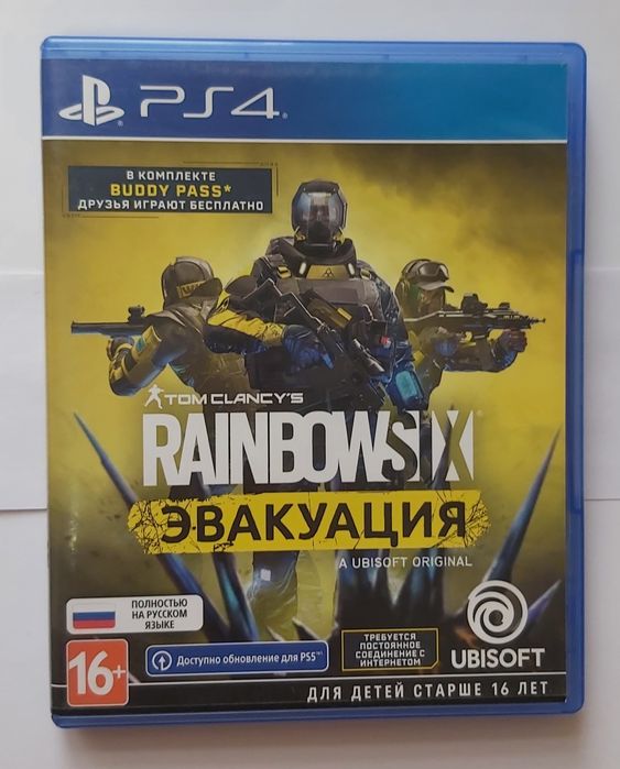 Продам диск на ps4