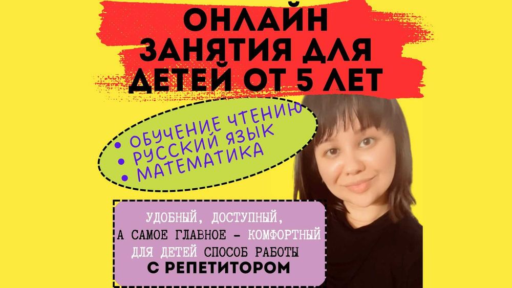Подготовка к школе