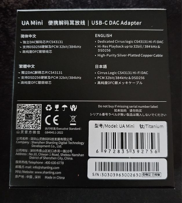 Vand DAC Shanling UA Mini nou