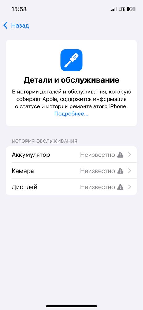 iPhone 12 pro sotiladi