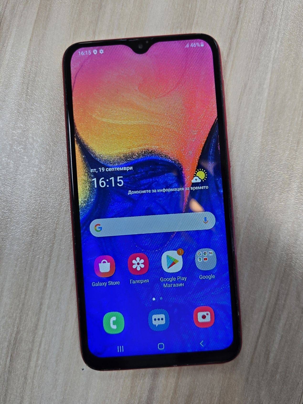 Samsung Galaxy A10