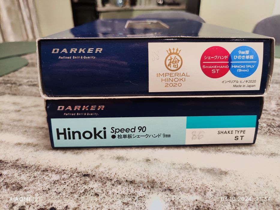 . Darker Imperial 2020   Darker Hinoki