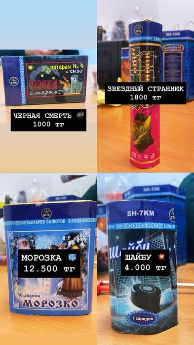 Фейерверки на новый год