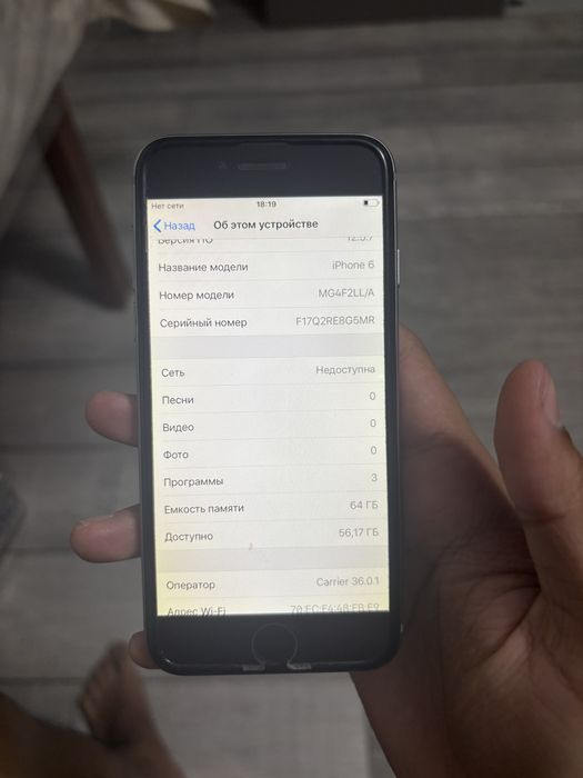 Iphone 6 64 гигабайта