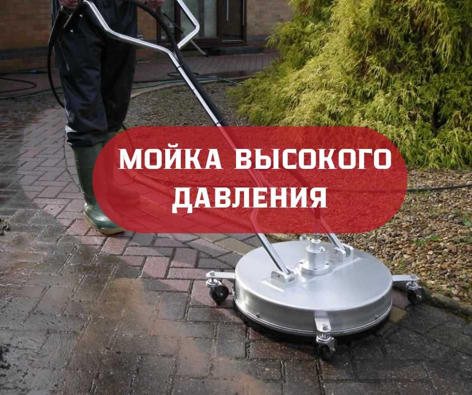 Чистка брусчатки