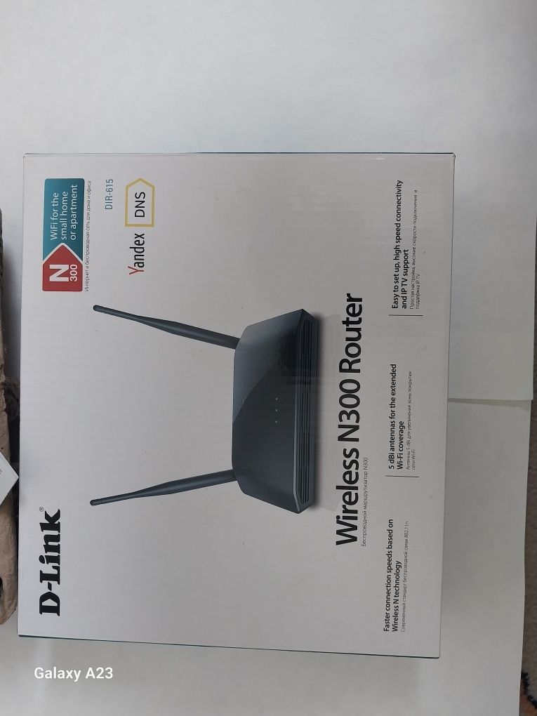 Продам WIFI Роутер