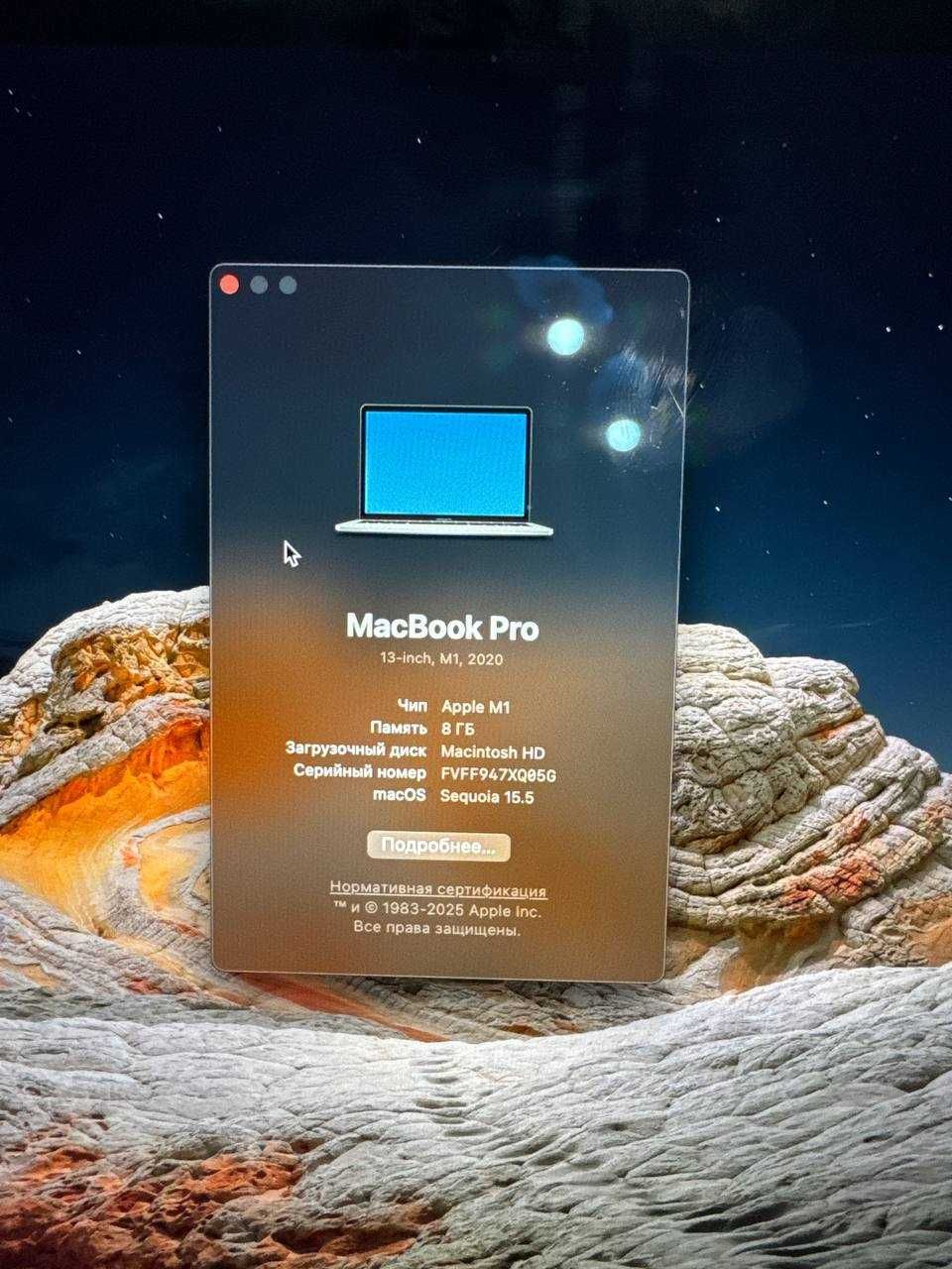 MacBook Pro M1 2020 | 8GB RAM | 256GB SSD | Ideal Holatda!