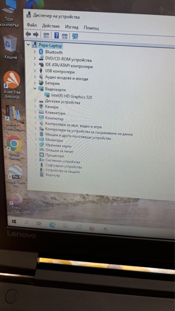 Лаптоп Lenovo ...