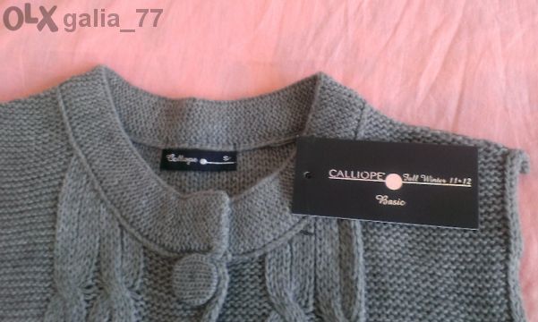 Блуза на дупки, Нов елек с етикет, официален топ