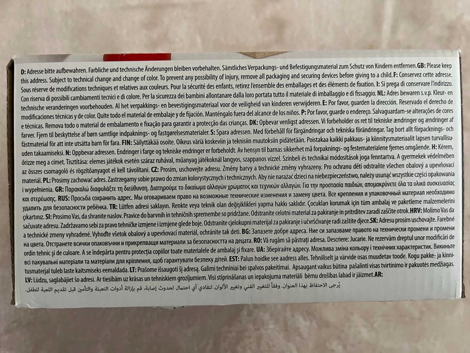 Дървена низанка сортер с формички Eichhorn 2087