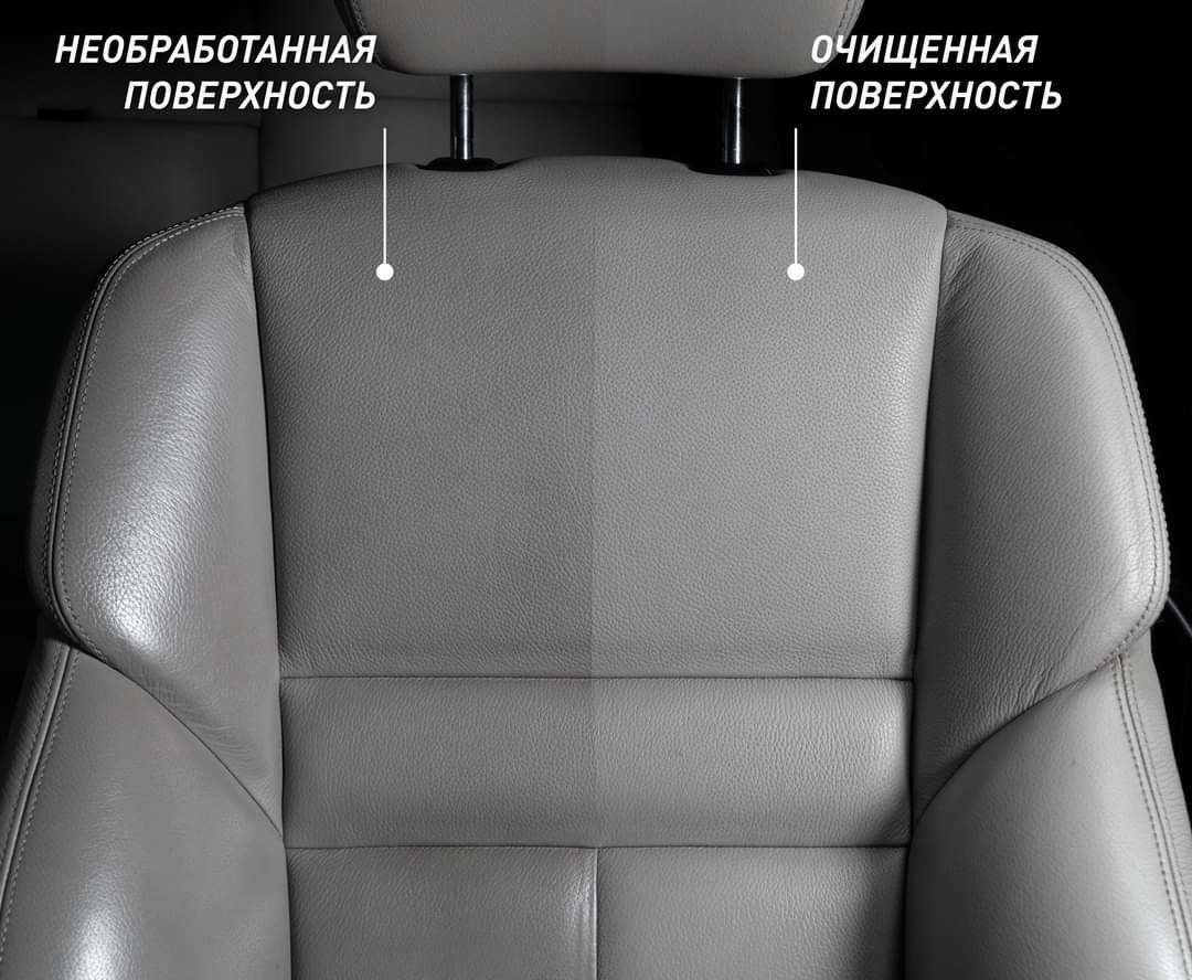 Очиститель кожи Лавр