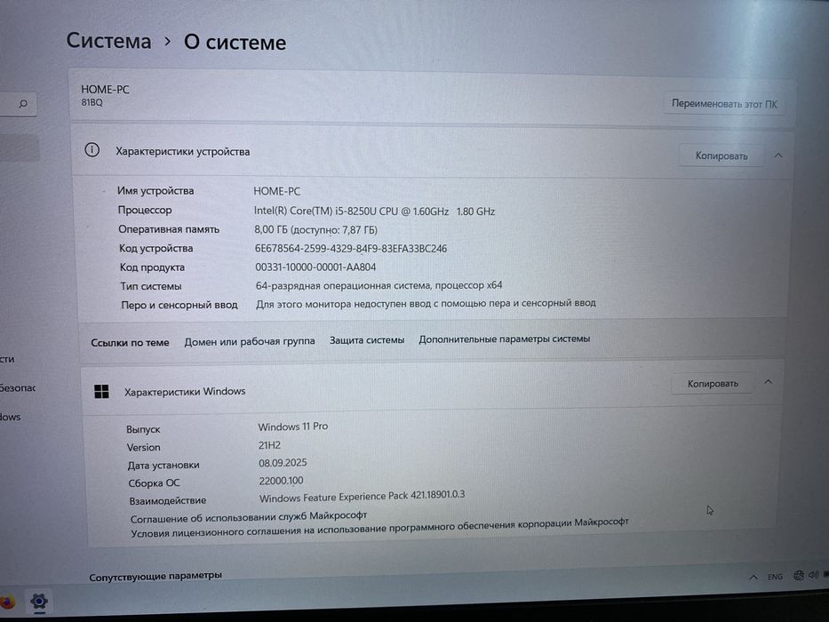 Ноутбук Lenovo 320S-15IKB