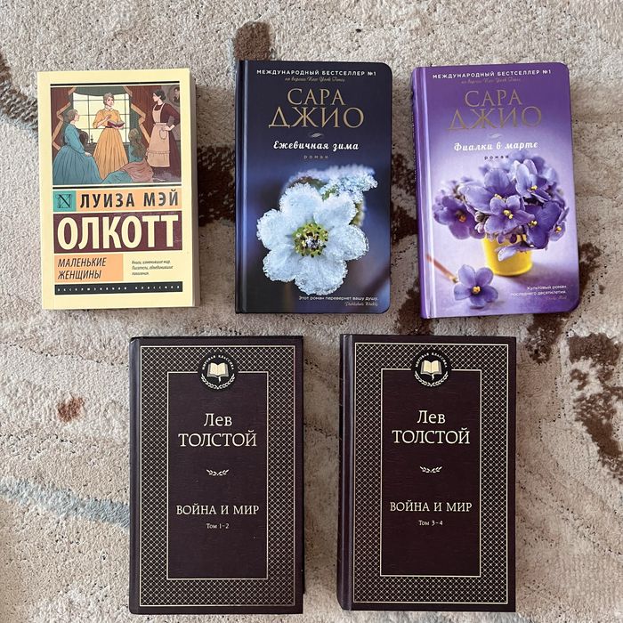 КНИГИ все вместе 5000тг