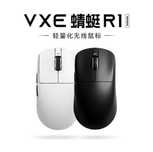 Vgn vxe r1 беспроводная мышь