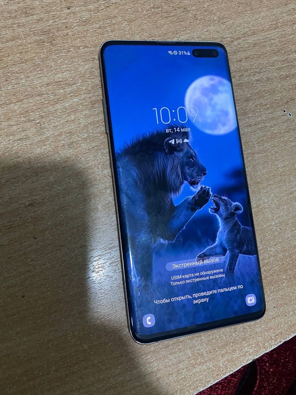 Samsung galaxy s10 5G