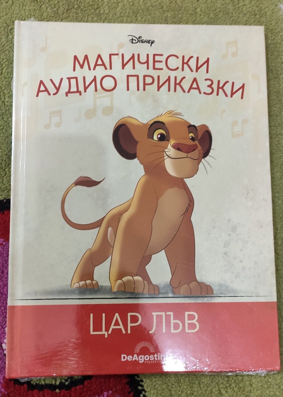 Нови детски книжки