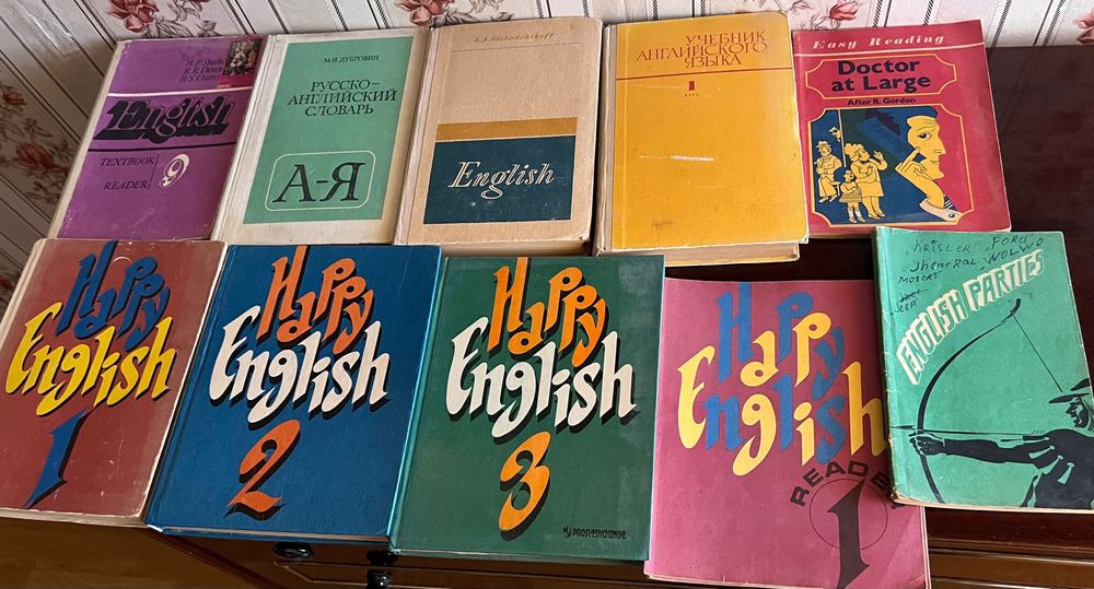 Учебники английского языка