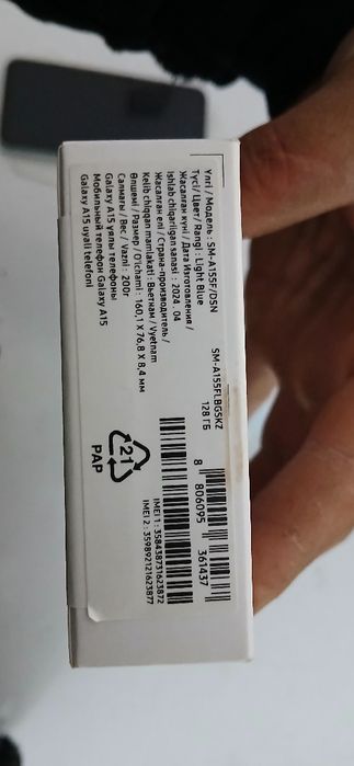 SAMSUNG  A15  6/128 сотилади.