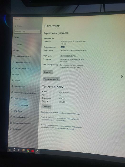 Срочно продается настольный компьютер 51 шт игровый