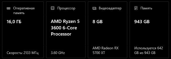 Игровой компьютер продажа или обмен на ноутбук или телефон срочно