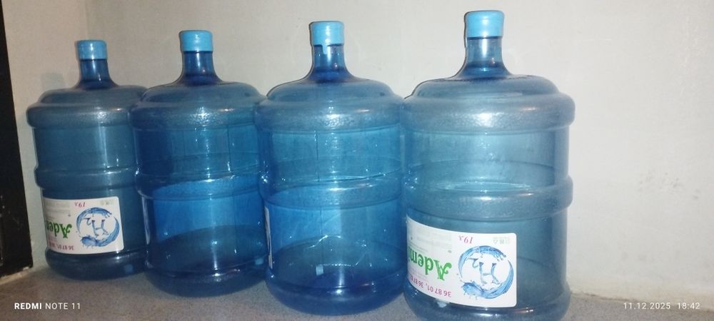 Бутыль 19 л, тара, бутылка