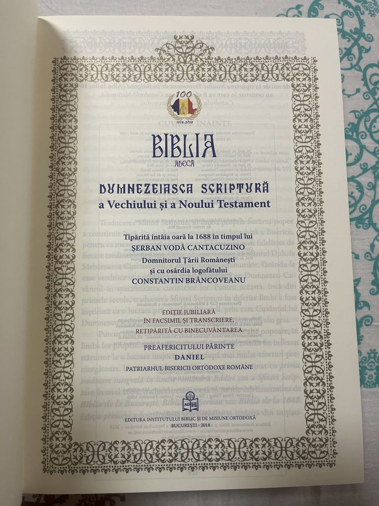 Biblia 1688 ediția 2018