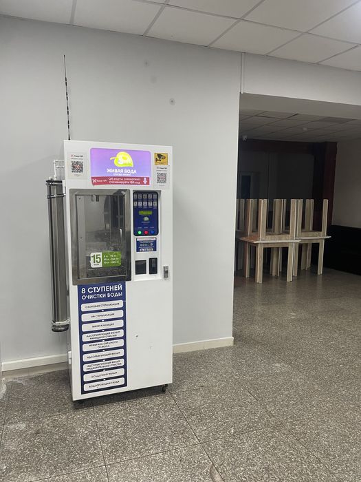 Водомат с местом.