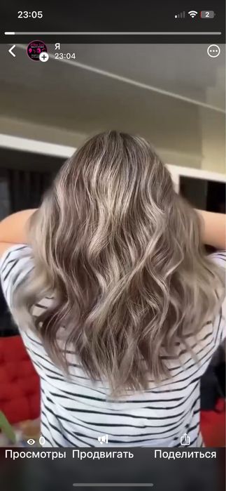 бразильская окрашивание сложное окрашивание