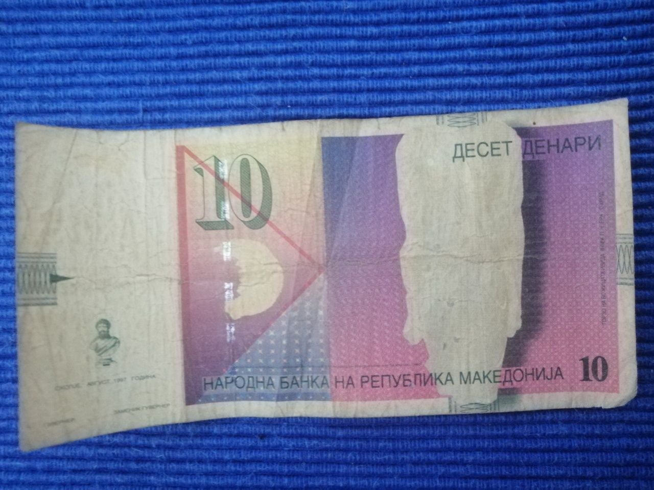 Bancnotă Macedonia