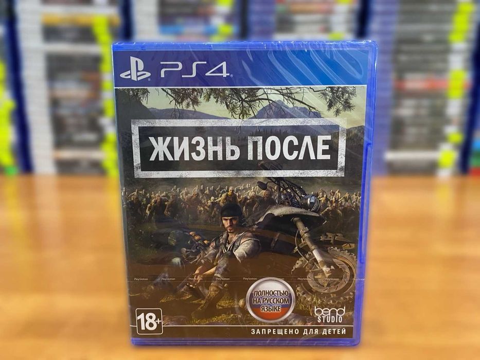 Новый диск Жизнь После Пс4/ Days Gone PS4/PS5 Большой Выбор Игр