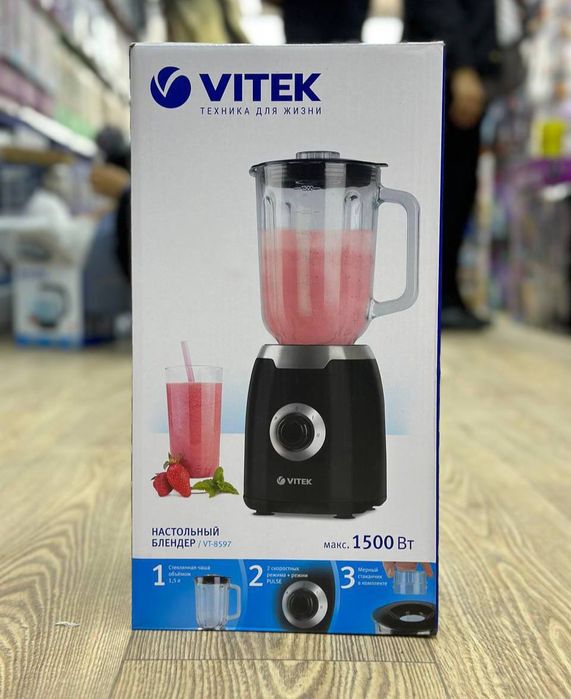 Погружной блендер стационарный соковыжималка