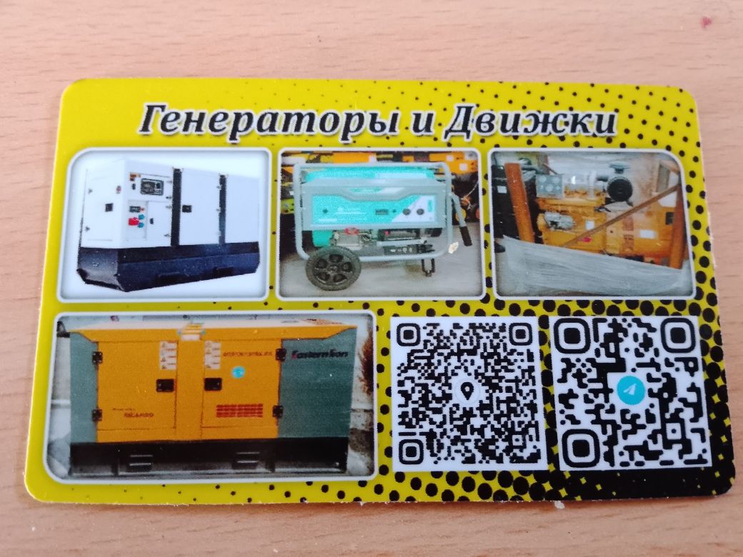 Пирашки аппарат янги сотилади