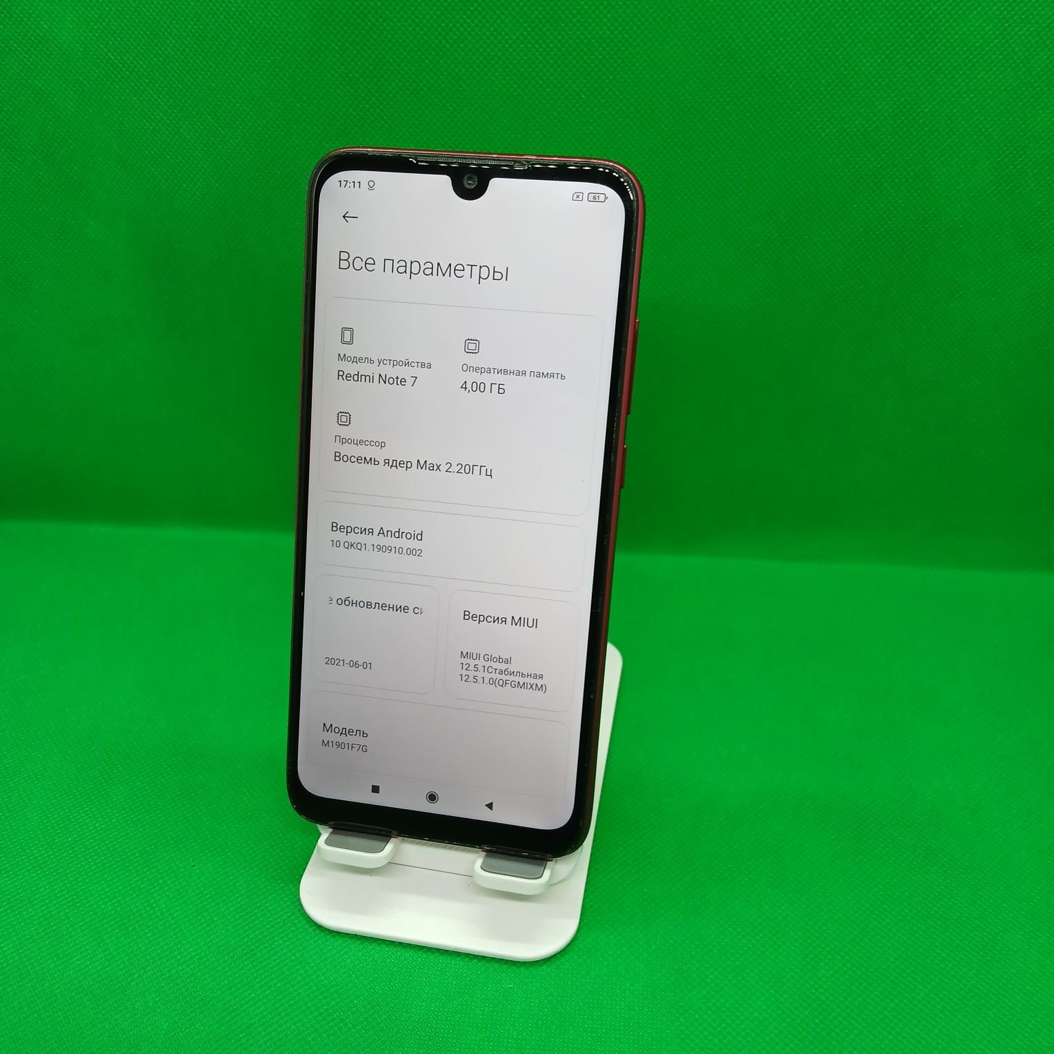 Redmi note 7 pro 128 Gb srochna sotiladi