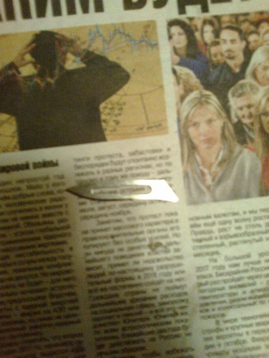 Продам лезвия к скальпилям