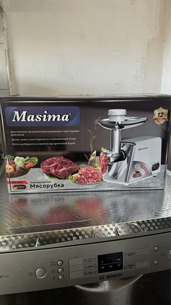 Продается мясорубка