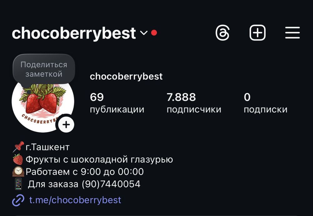 Клубника в шоколаде Hayit Bayram Ramazon Muborak