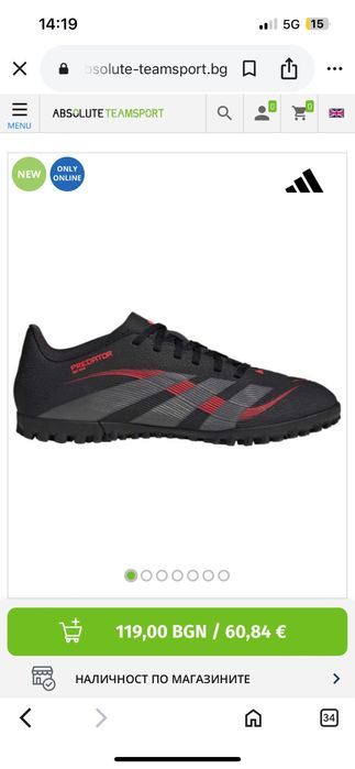 Adidas performance predator детски 32 номер