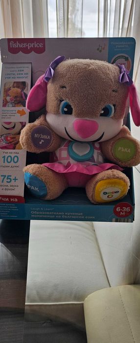 Нова о бразователна играчка Fisher Price - Кученце, момиченце